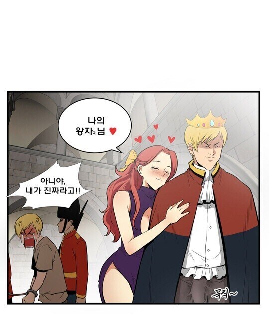 고전 전래동화: 거지와 옷을 바꿔 입은 왕자.manhwa_4.jpg