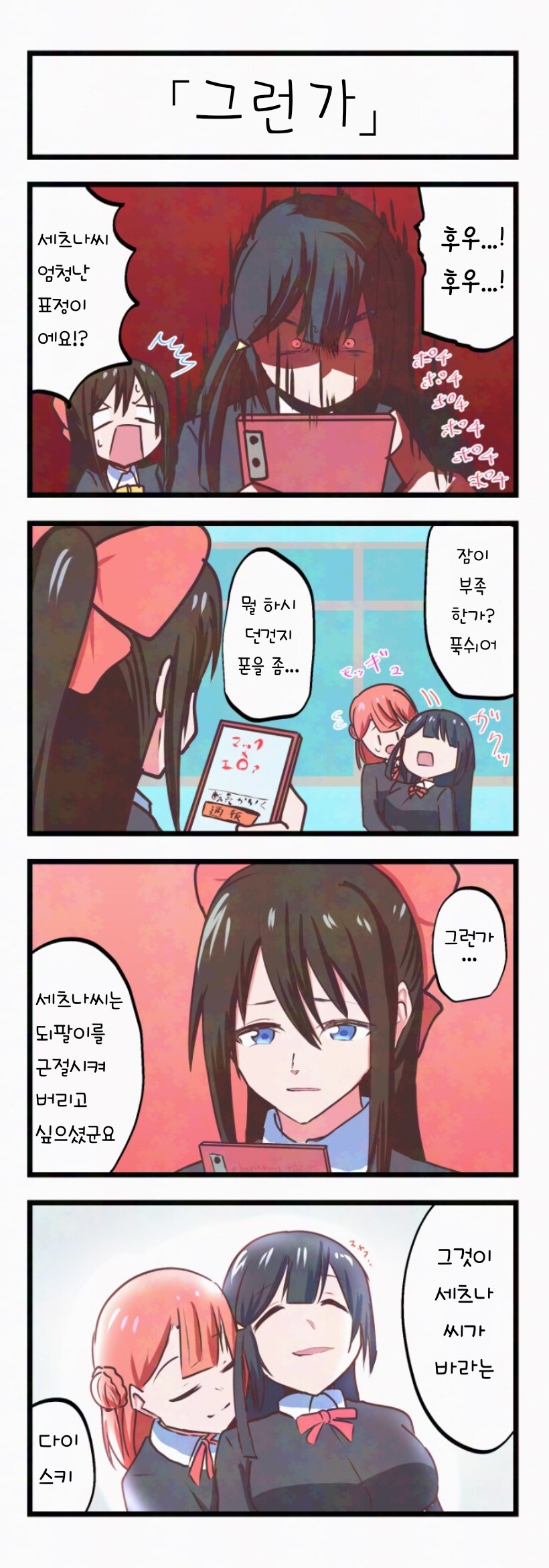 럽라) 오랜만에 랜덤 럽라짤_14.jpg