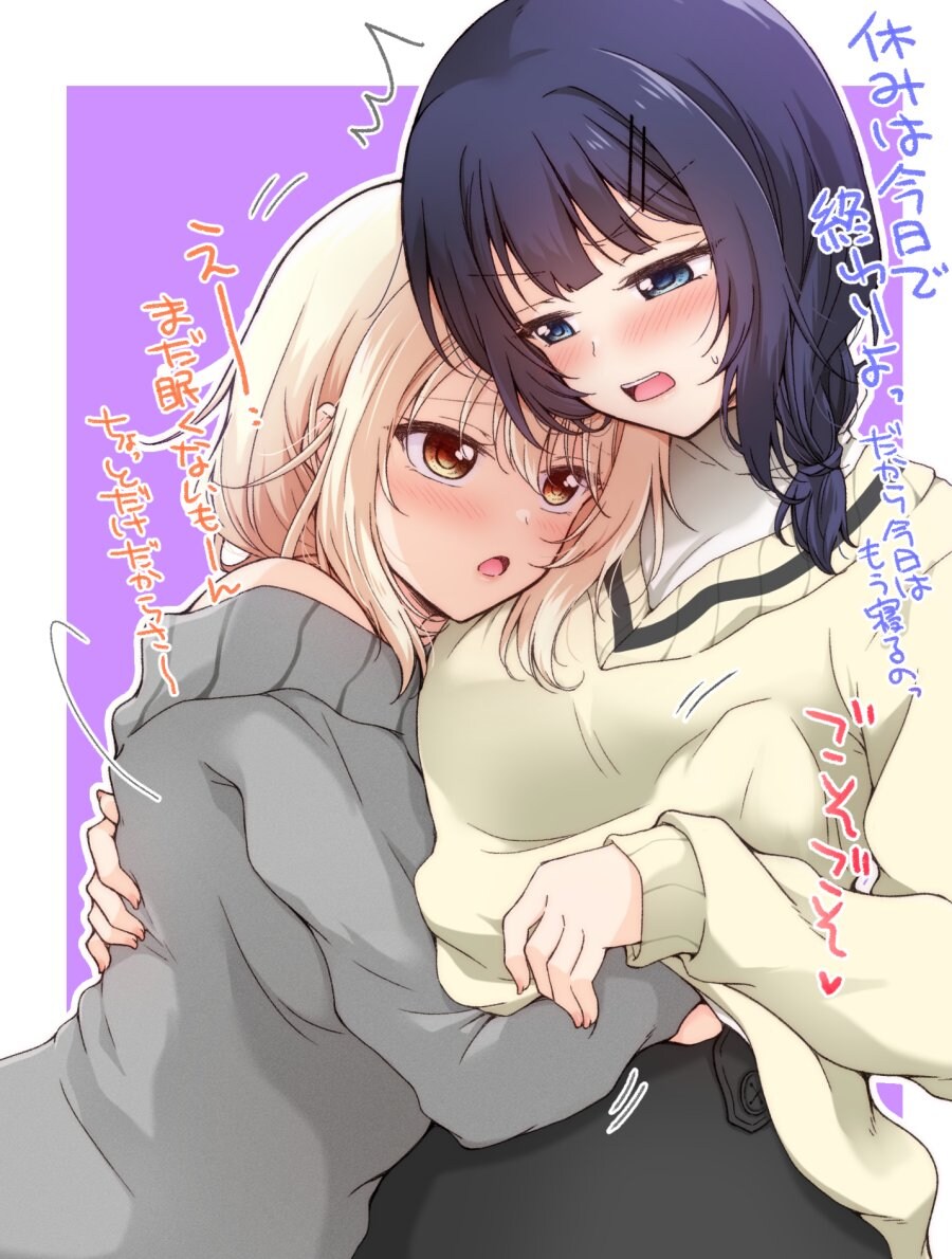 럽라) 오랜만에 랜덤 럽라짤_26.jpg