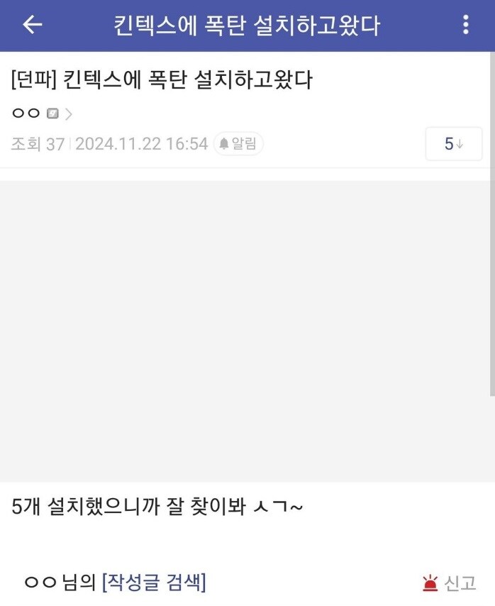 반도의 꼭 1년에 한두번 이상은 나오는 중범죄류 甲_1.jpg