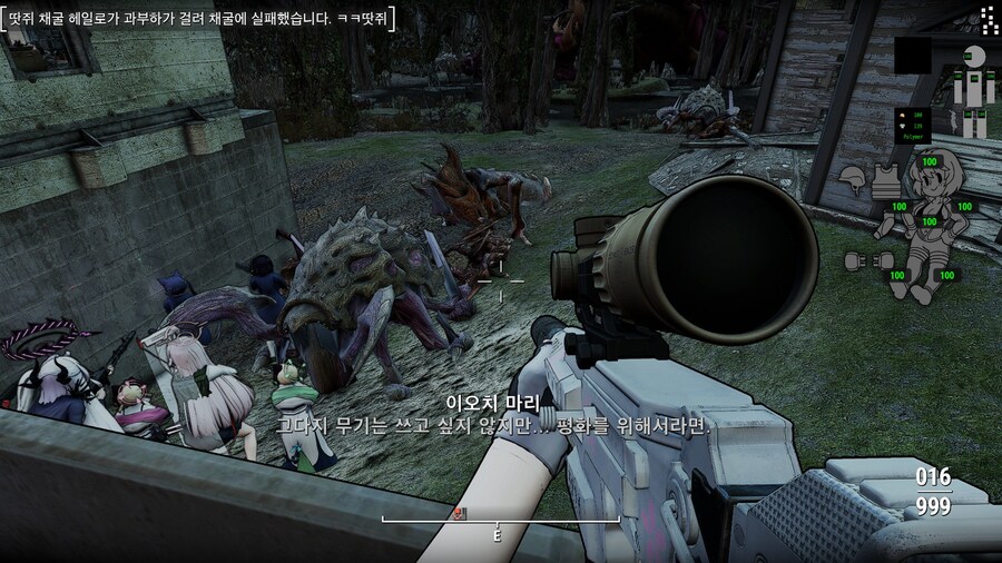 폴아웃4,스타2,블아모드) 거 되게 스펙타클하네ㅋㅋㅋㅋㅋㅋ_27.jpg