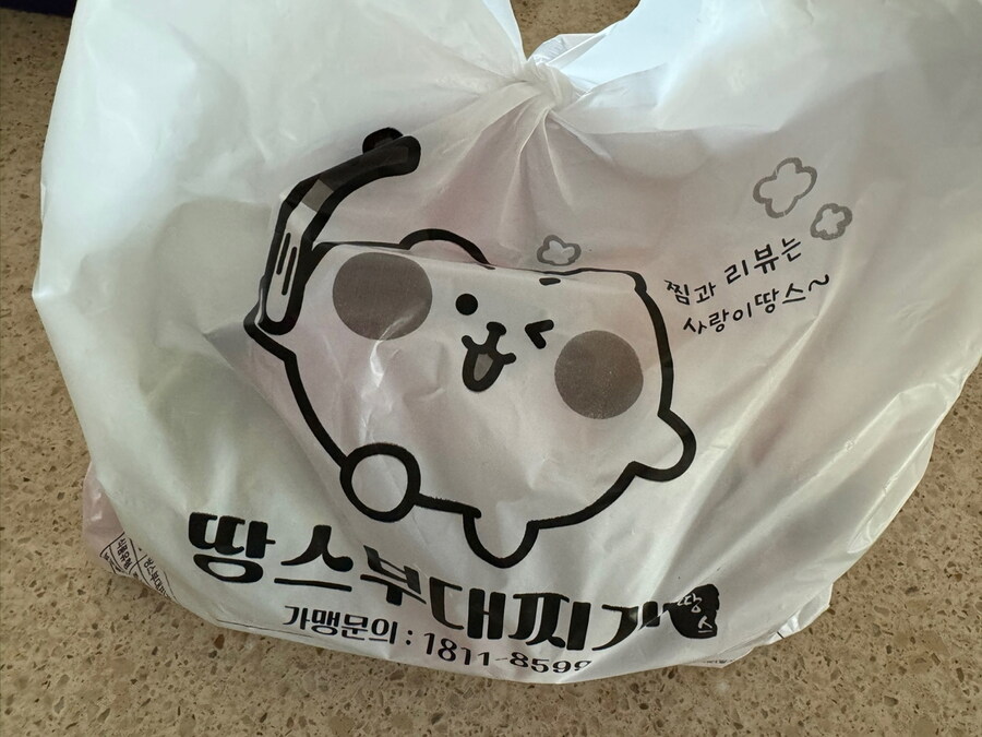 땅스 부대찌개~~~_1.jpg