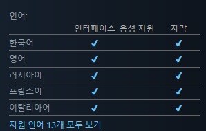 판타지 생존 전략 게임 "나이트 이즈 커밍" 게임플레이 트레일러_2.jpg