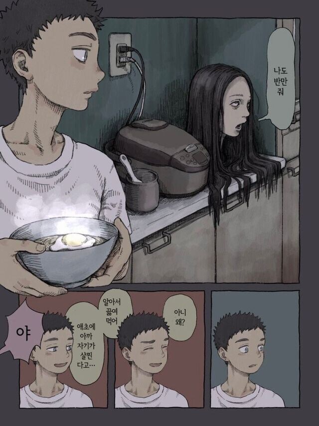 (공포) 한밤중 라면을 끓이는데 누나가 말을 걸었다._2.jpg