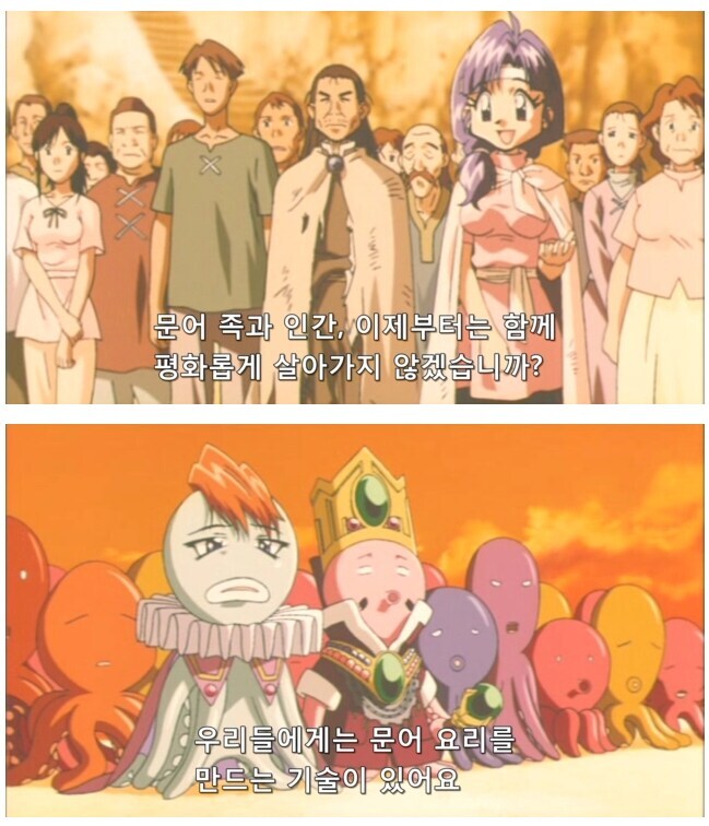 ? : 당신들의 몸을 판 돈으로 마을을 함께 부흥시켜나가죠_1.jpg