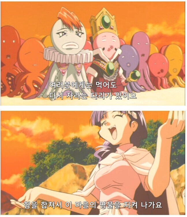 ? : 당신들의 몸을 판 돈으로 마을을 함께 부흥시켜나가죠_2.jpg