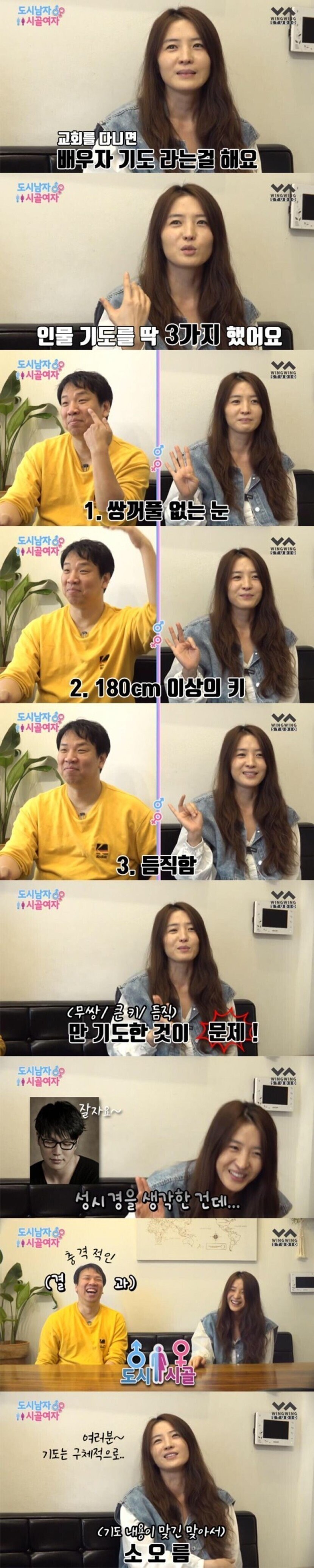 기도한 대로 들어준 신_1.jpg