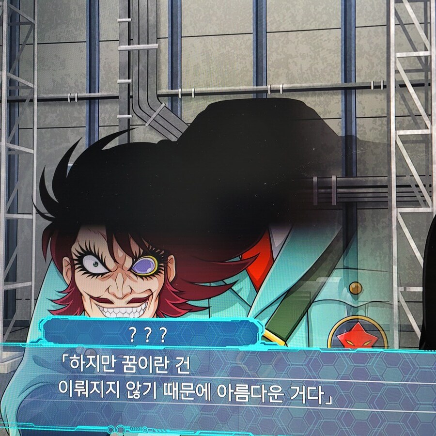 정체를 모르는 어마무시한 슈로대 빌런 甲.jpg_1.png