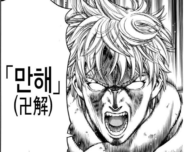 ? : 어이, 차드! 만해 좀 쓴다고 다들 나보고 대장을 하래!_3.jpg