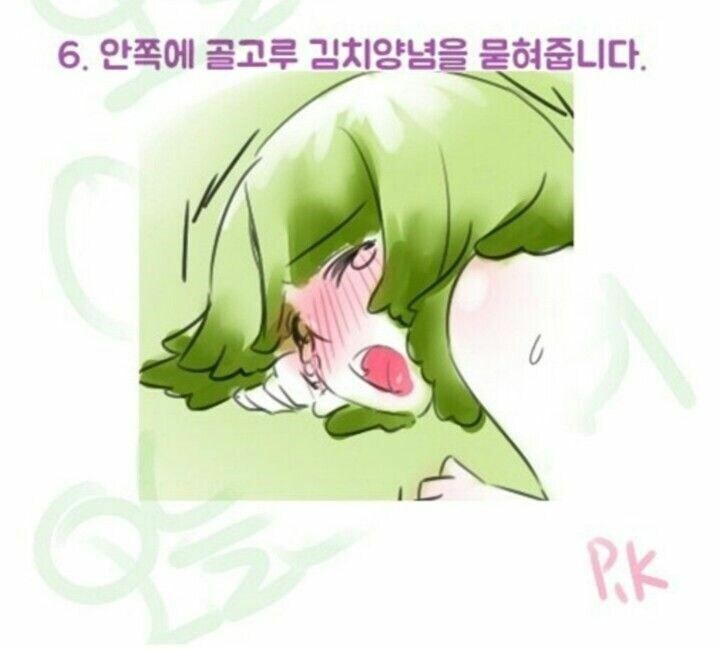 약1후)김치 만드는 법.manhwa_5.jpg