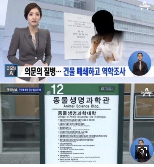 국내 대학교 실험실 사고사례 레전드_1.jpg