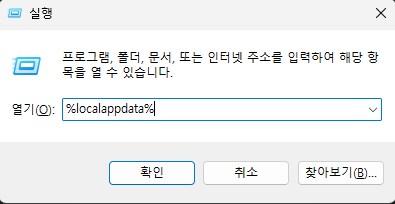 리마스터 스팀판 세이브 경로_1.png