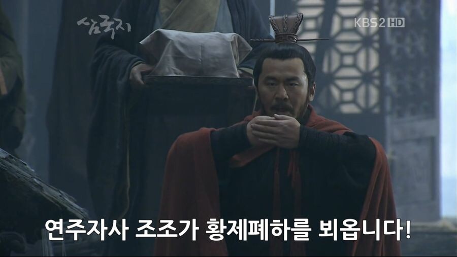 삼국지)에서 의외로 조조의 업적인것.JPG_10.jpg