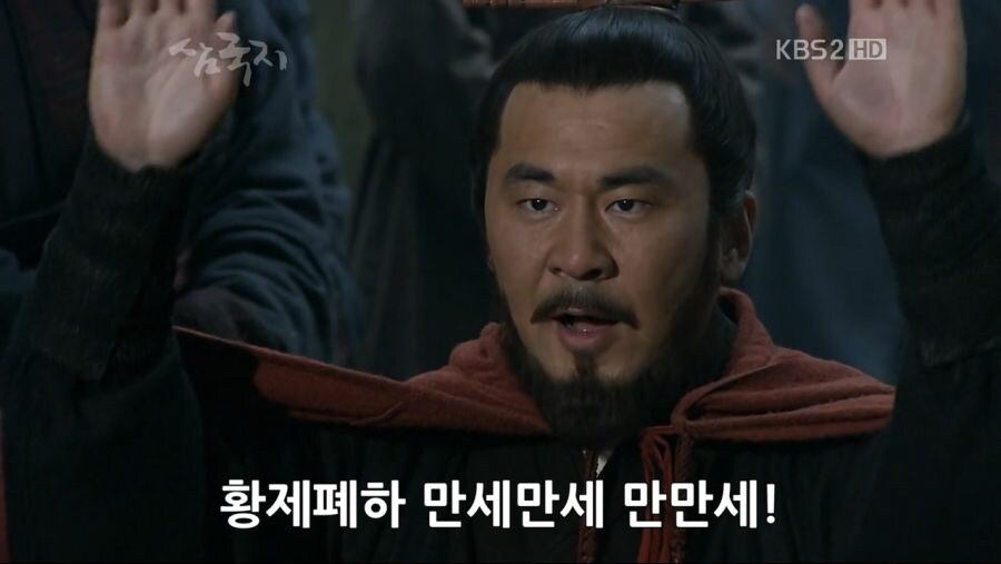 삼국지)에서 의외로 조조의 업적인것.JPG_12.jpg