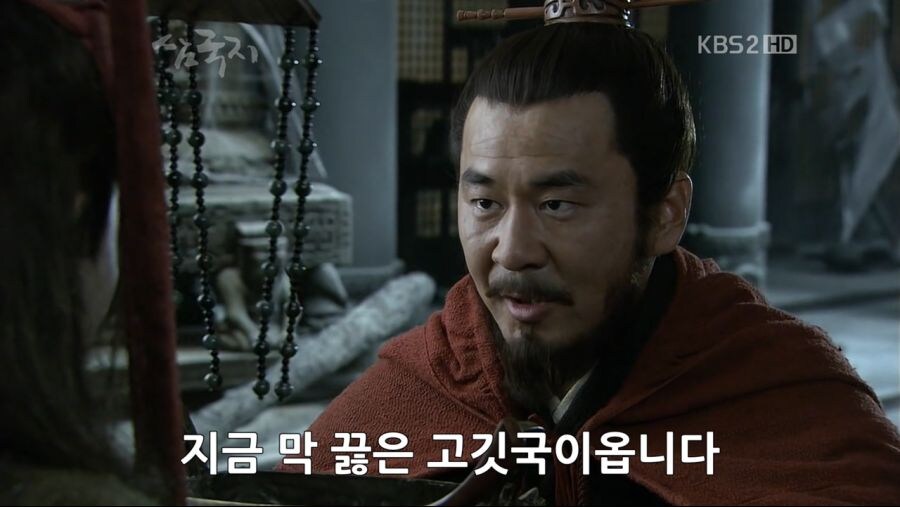 삼국지)에서 의외로 조조의 업적인것.JPG_18.jpg