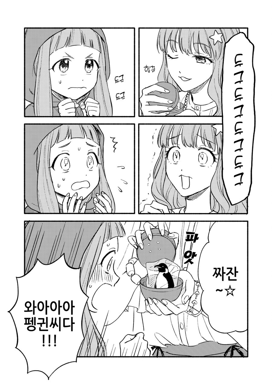 가챠게임 연출이 중요한 이유_2.jpg