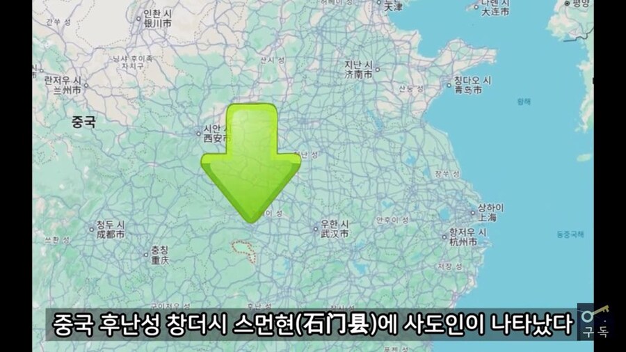 중국에 등장한 사도인 예언 근황_3.jpg