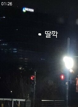 마비노기) 새벽에 돈복사 터졌던 넥슨게임 결말.jpg_2.jpg