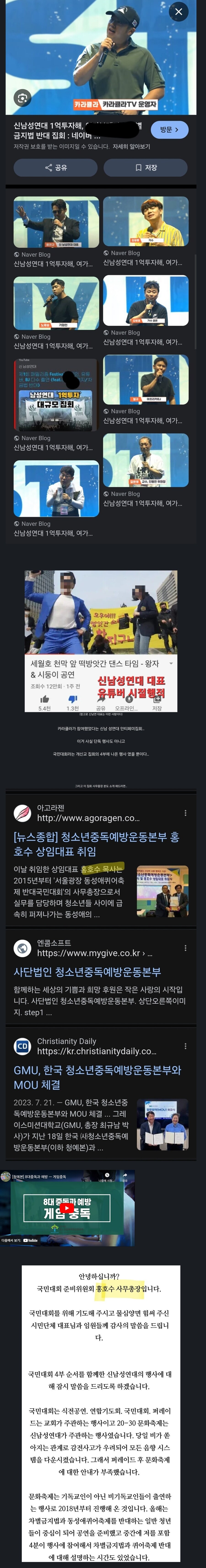 저는 사이버렉카의 관짝을 따는 버릇이 있어요_3.jpg