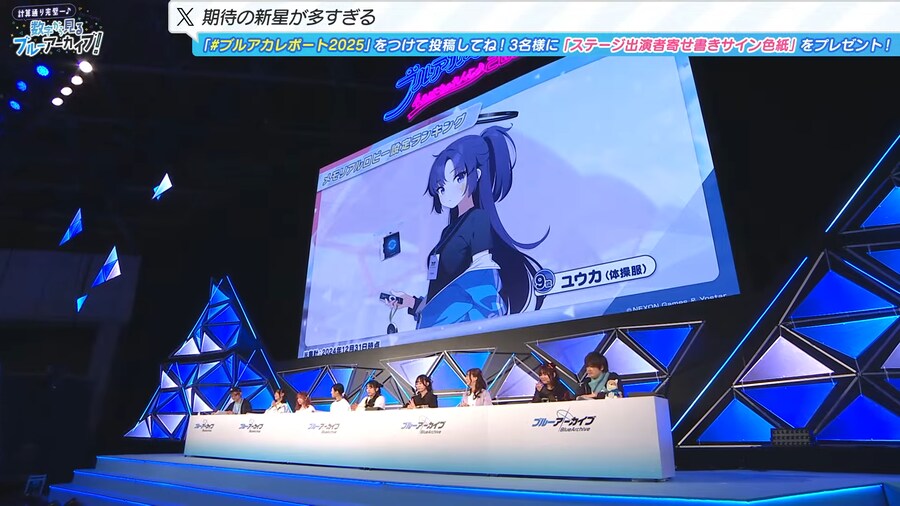 블루아카] 메모 로비 (설정중) 랭킹_2.png