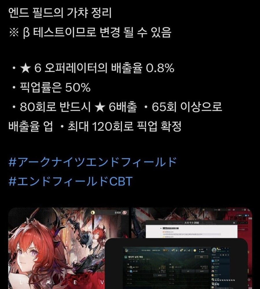 엔드필드)확실히 끌리긴 하네_1.jpg