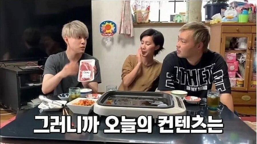 한국 삼겹살과 일본 삼겹살의 맛 대결!_1.jpg