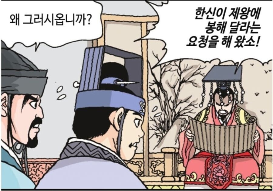 아직도 토사구팽 숙청왕 이미지로 유명해 억울한 왕_2.jpg