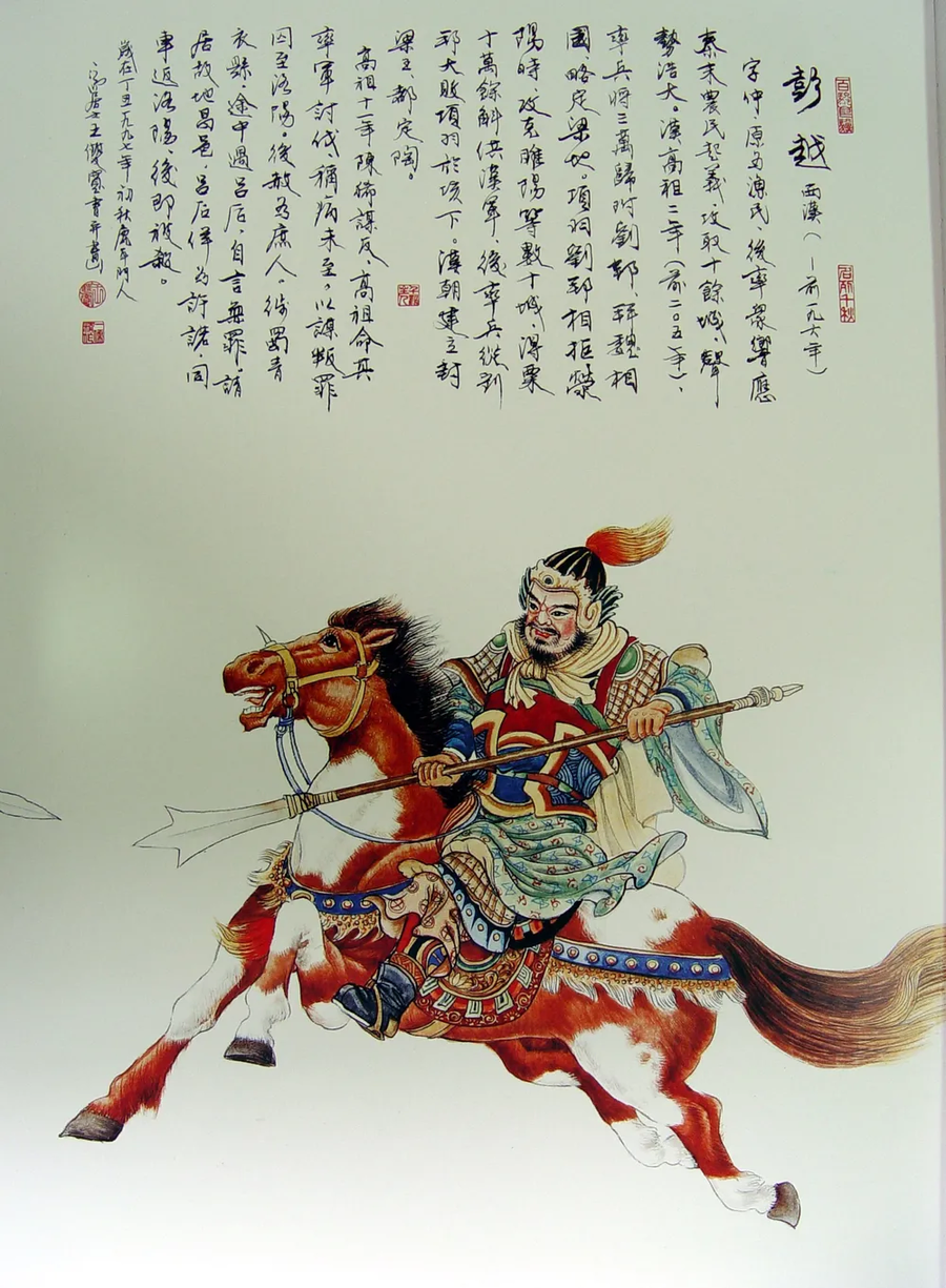 아직도 토사구팽 숙청왕 이미지로 유명해 억울한 왕_7.webp