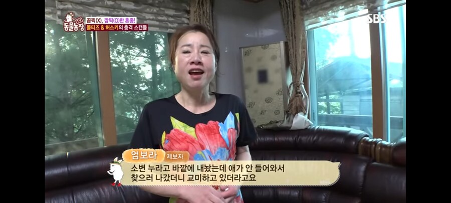 방송 5년만에 신동엽이 밝힌 방송불가였던 동물농장 말스키 탄생의 비밀_6.jpg