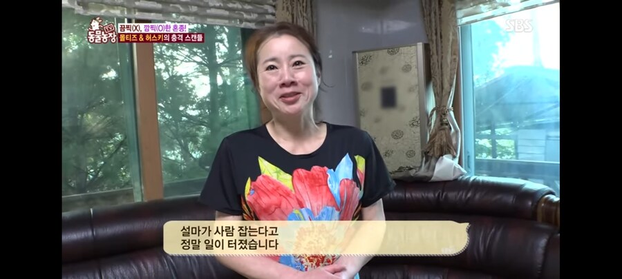 방송 5년만에 신동엽이 밝힌 방송불가였던 동물농장 말스키 탄생의 비밀_9.jpg