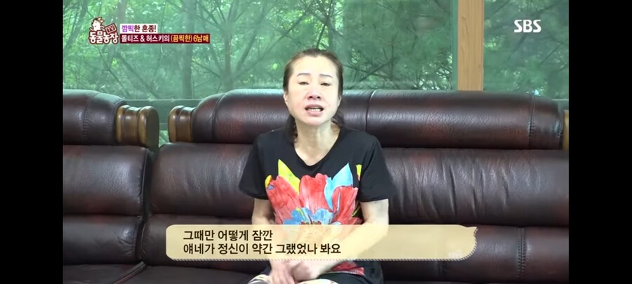 방송 5년만에 신동엽이 밝힌 방송불가였던 동물농장 말스키 탄생의 비밀_16.jpg