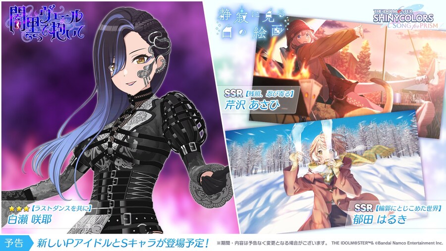 @)빵송 다음 갱신 예고_1.jpg