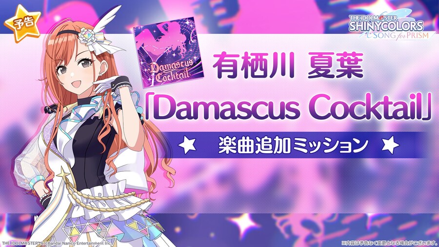 @)빵송 다음 갱신 예고_2.jpg