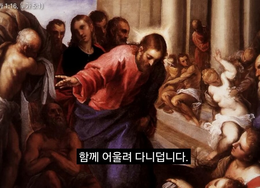 너진똑) "예수의 사랑과 용서에 대해 사람들이 많이 오해하는 것"_19.jpg