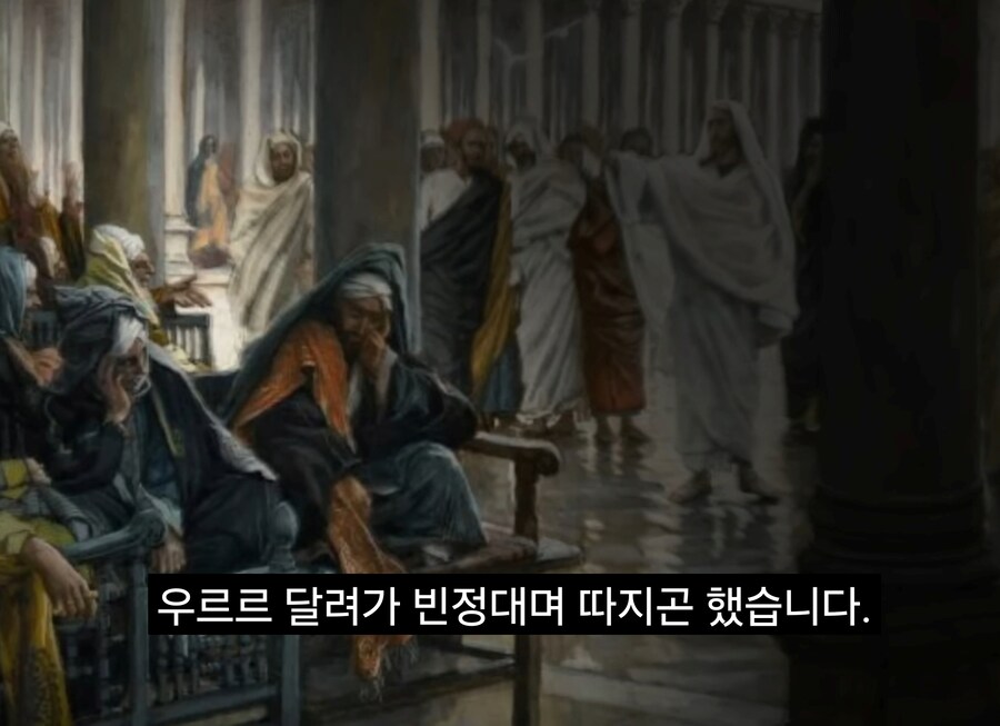 너진똑) "예수의 사랑과 용서에 대해 사람들이 많이 오해하는 것"_39.jpg