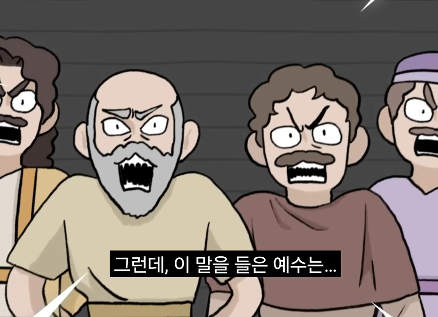 너진똑) "예수의 사랑과 용서에 대해 사람들이 많이 오해하는 것"_41.jpg