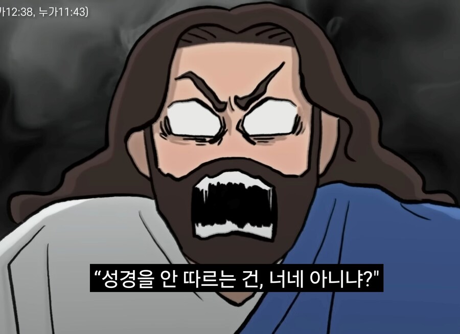 너진똑) "예수의 사랑과 용서에 대해 사람들이 많이 오해하는 것"_43.jpg