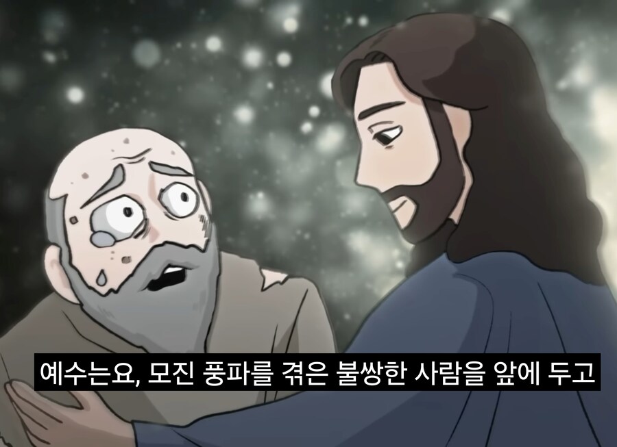 너진똑) "예수의 사랑과 용서에 대해 사람들이 많이 오해하는 것"_61.jpg