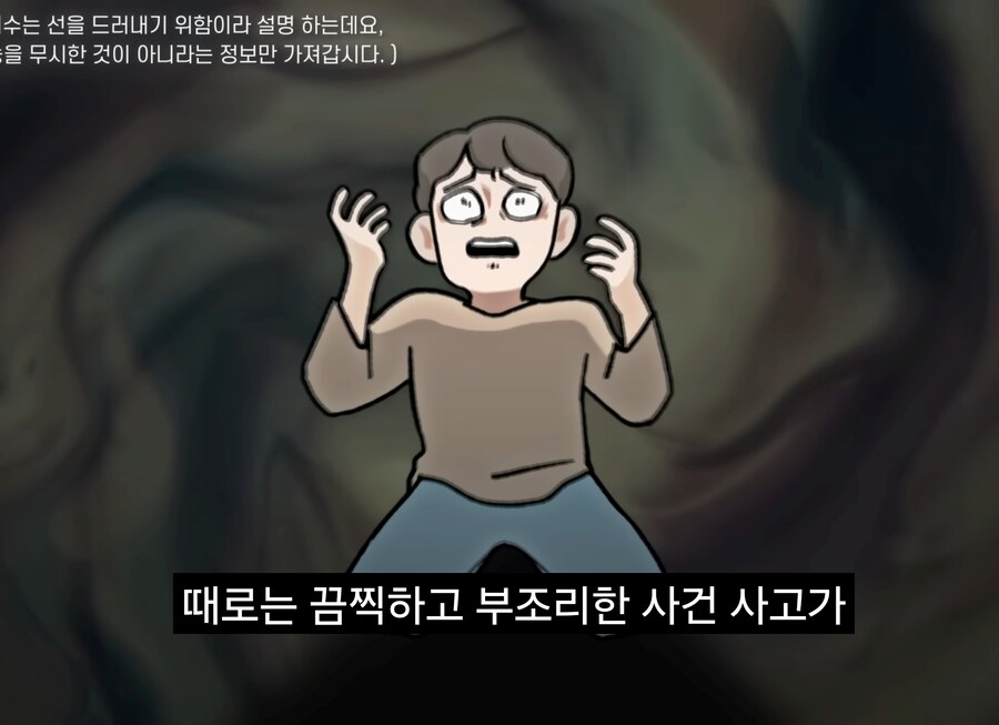 너진똑) "예수의 사랑과 용서에 대해 사람들이 많이 오해하는 것"_65.jpg