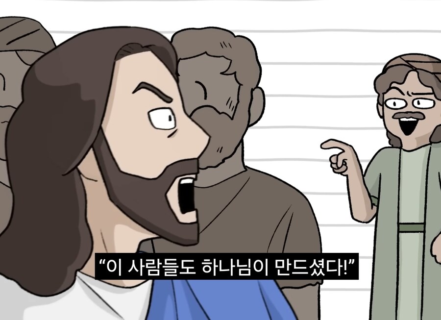 너진똑) "예수의 사랑과 용서에 대해 사람들이 많이 오해하는 것"_54.jpg