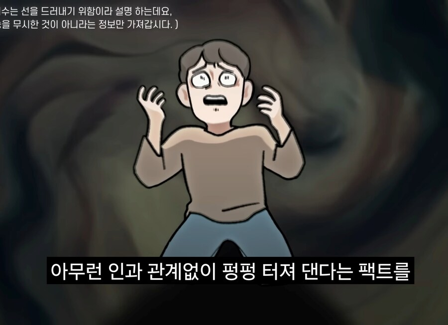 너진똑) "예수의 사랑과 용서에 대해 사람들이 많이 오해하는 것"_66.jpg