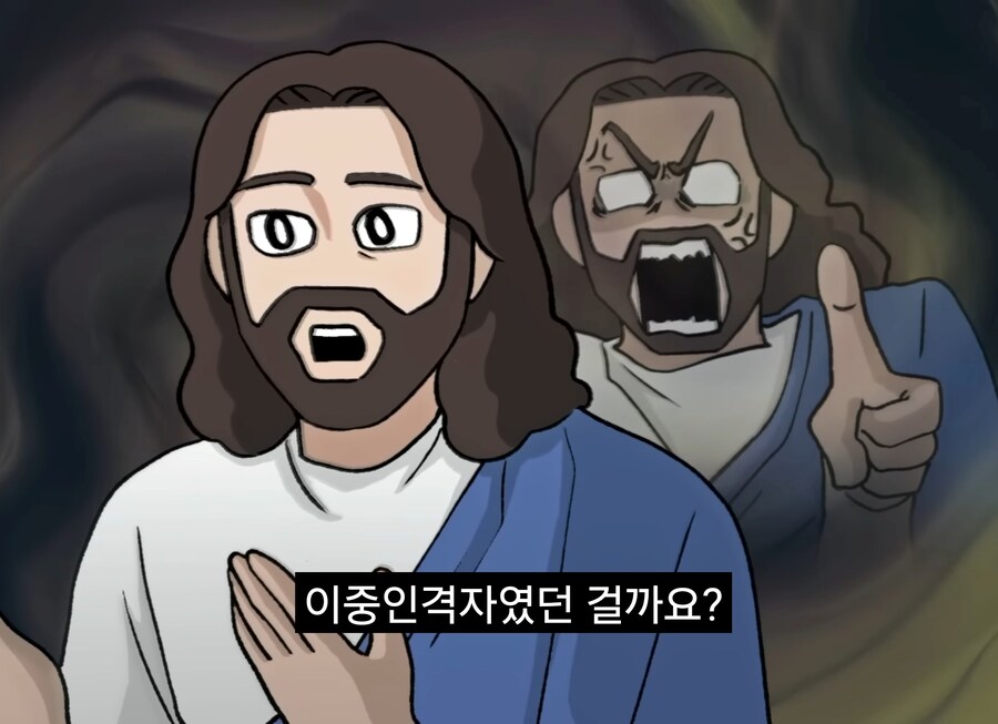 너진똑) "예수의 사랑과 용서에 대해 사람들이 많이 오해하는 것"_87.jpg