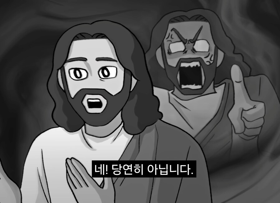 너진똑) "예수의 사랑과 용서에 대해 사람들이 많이 오해하는 것"_88.jpg