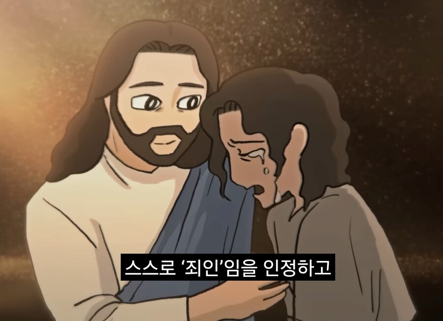 너진똑) "예수의 사랑과 용서에 대해 사람들이 많이 오해하는 것"_89.jpg