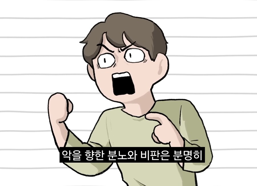 너진똑) "예수의 사랑과 용서에 대해 사람들이 많이 오해하는 것"_100.jpg