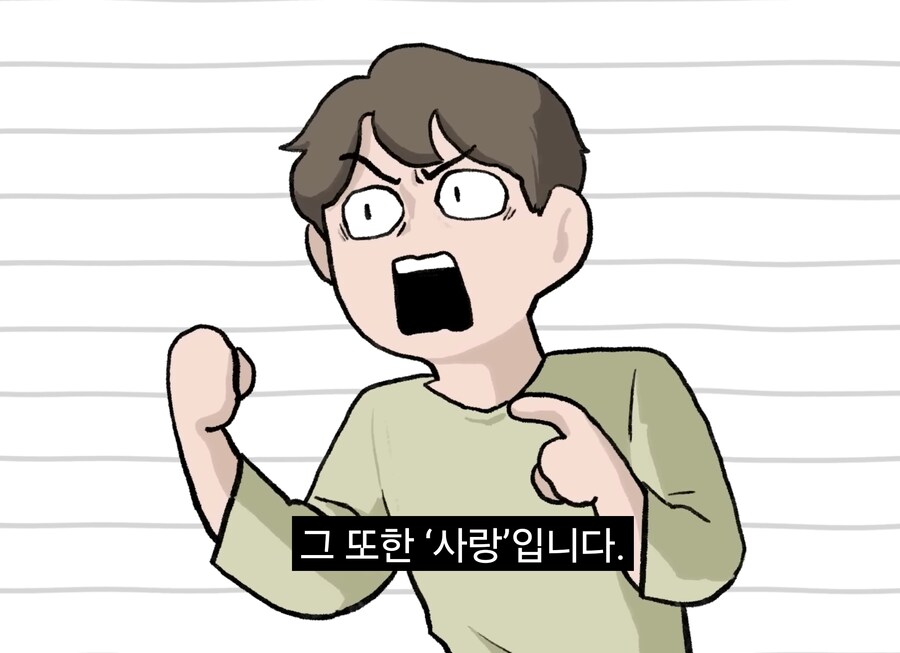 너진똑) "예수의 사랑과 용서에 대해 사람들이 많이 오해하는 것"_102.jpg