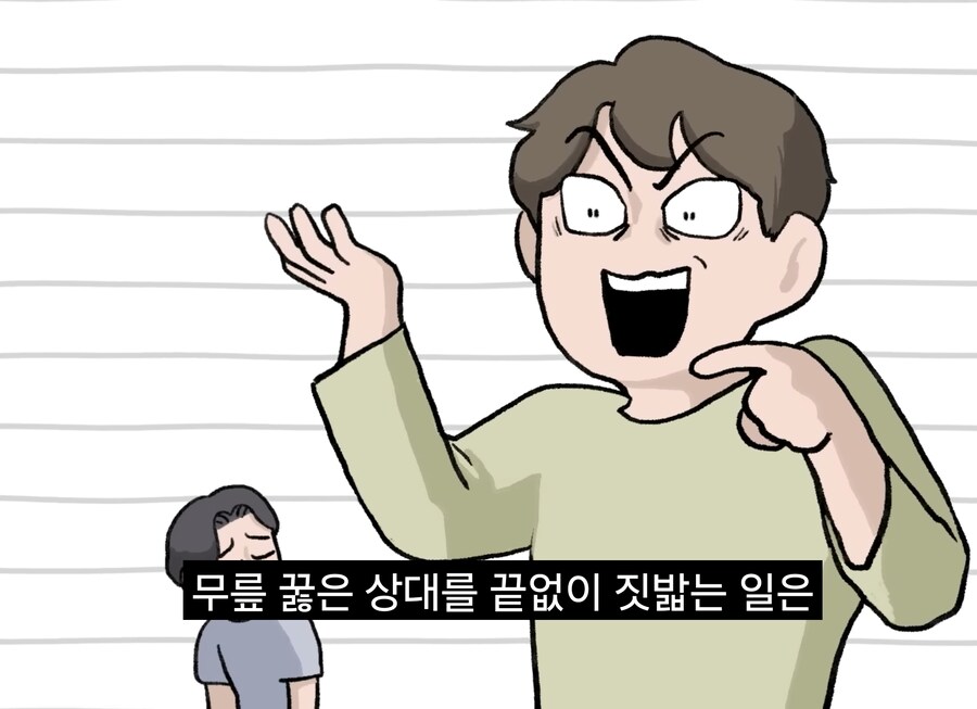 너진똑) "예수의 사랑과 용서에 대해 사람들이 많이 오해하는 것"_104.jpg