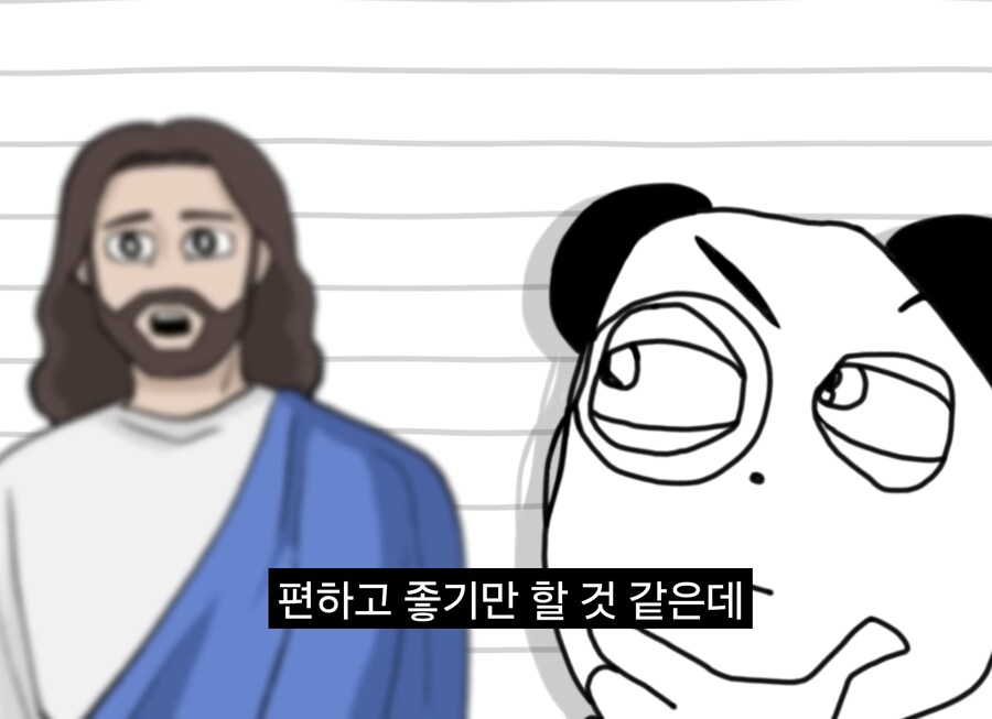 너진똑) "예수의 사랑과 용서에 대해 사람들이 많이 오해하는 것"_129.jpg