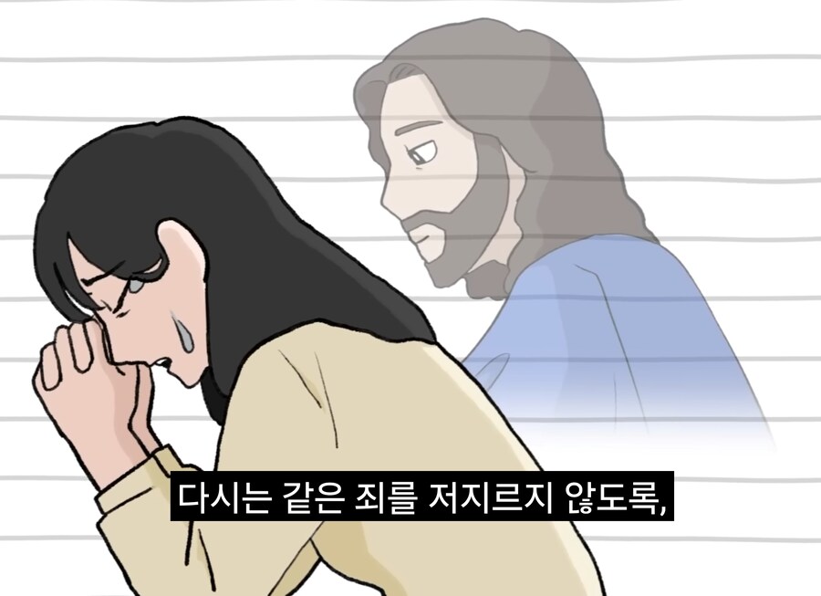 너진똑) "예수의 사랑과 용서에 대해 사람들이 많이 오해하는 것"_135.jpg