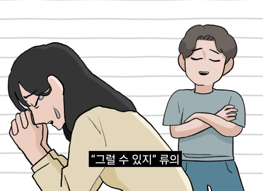 너진똑) "예수의 사랑과 용서에 대해 사람들이 많이 오해하는 것"_138.jpg